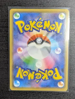 Greedent VMAX HR 120/100 S8 Fusion Arts - Pokemon Card Japanese - Image 3