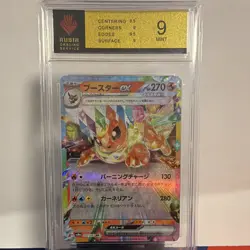 Pokemon Flareon ex 022/187 RR JP Holo RGS 9 MINT Slab wie PSA & CGC - Image 1