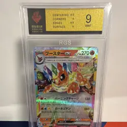 Pokemon Flareon ex 022/187 RR JP Holo RGS 9 MINT Slab wie PSA & CGC - Image 3