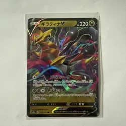 Giratina V RR 110/172 s12a Vstar Universe Pokemon TCG Card korean- lost origins - Image 1