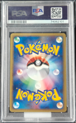 Pokemon, Touch Generation, Change! promo, 027/p, 2002, PSA 10 - Image 2
