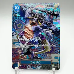Kaido ONE PIECE Card Game Japanese OP04-044 Awakening of the New Era Japanese - Image 1
