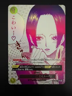 ONE PIECE I'm scared Hancock OP14-118 R Parallel The Azure Sea's Seven Japanese - Image 1