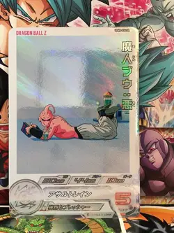 Buu UGM9-034 DA Super Dragon Ball Heroes Mint Card SDBH - Image 1
