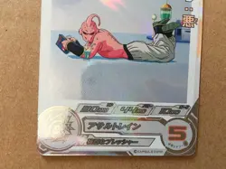 Buu UGM9-034 DA Super Dragon Ball Heroes Mint Card SDBH - Image 4