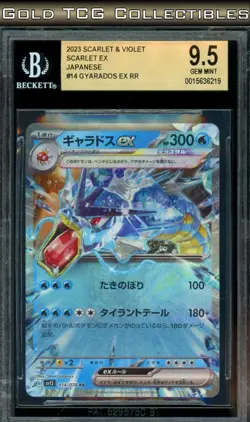 BGS 9.5 ⭐ Pokemon Gyarados EX 014 AR Scarlet Violet Base Full Art Japanese Card - Image 1