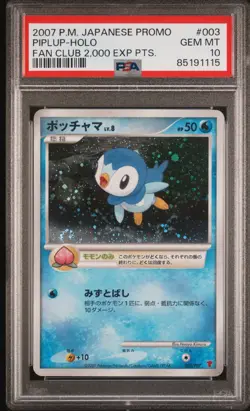 2007 POKEMON JAPANESE PROMO FAN CLUB 2,000 EXP PTS. #003 PIPLUP-HOLO PSA 10 - Image 2