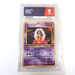 ACE 9 Pokemon Jynx 124 Japanese Base Set 1996 Mint Graded Card - Image 1