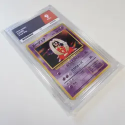 ACE 9 Pokemon Jynx 124 Japanese Base Set 1996 Mint Graded Card - Image 2