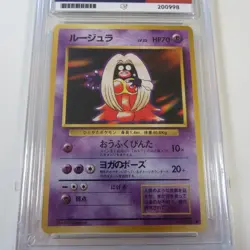 ACE 9 Pokemon Jynx 124 Japanese Base Set 1996 Mint Graded Card - Image 5