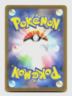 Comfey 187/172 Art Rare S12A VSTAR Universe Japanese Pokemon Holo NM/M - Image 2