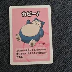 NM 💎 Old Maid Japanese Pokemon Center Snorlax - Image 1