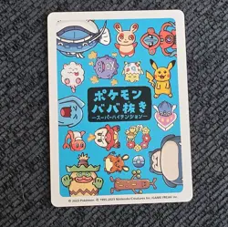 NM 💎 Old Maid Japanese Pokemon Center Snorlax - Image 2