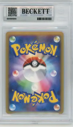 Beckett BGS 9 - Mewtwo LV.X 006/012 Mewtwo Lv.X Collection Pack Holo (Japanese) - Image 2