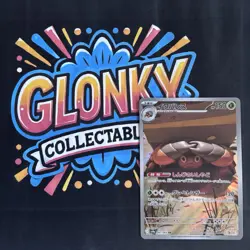 Crustle, 067/063, SV9a, Japanese Heatwave Arena, Pokemon TCG - Image 2