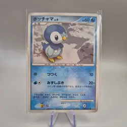 POKEMON - PIPLUP DPBP#454 - SPACE TIME CREATION - UNLIMITED - JAPANESE LP - Image 1