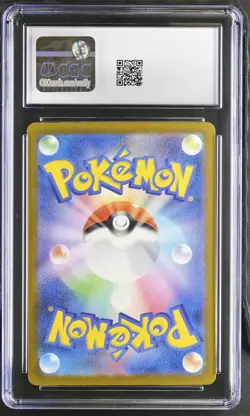 2025 Pokemon Mega Lucario ex Mega Attack Rare Japanese CGC 10 #228/193 - Image 2