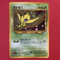 Pokemon Vintage Japanese Exclusive Holo Celebi Neo Premium File 3 2000 - Image 1