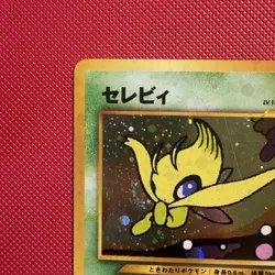 Pokemon Vintage Japanese Exclusive Holo Celebi Neo Premium File 3 2000 - Image 2