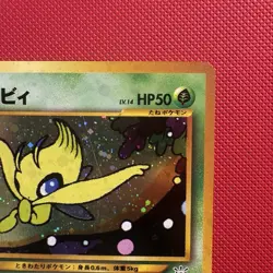 Pokemon Vintage Japanese Exclusive Holo Celebi Neo Premium File 3 2000 - Image 3
