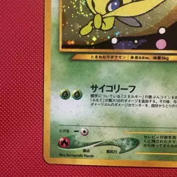 Pokemon Vintage Japanese Exclusive Holo Celebi Neo Premium File 3 2000 - Image 5