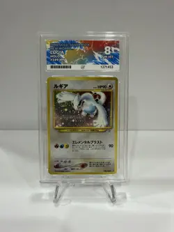 Lugia 249 Holo Japanese Ace 8 Neo Genesis - Pokemon TCG - Image 1