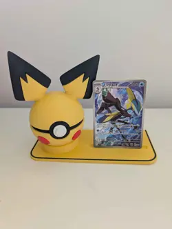 Pokemon Inteleon AR 069/063 M1S Mega Symphonia Japanese Card NM/Mint - Image 1