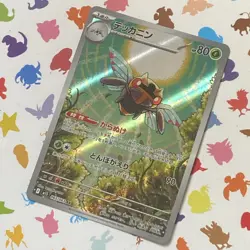Pokemon Card Ninjask AR 065/063 M1S Mega Symphonia Japanese NM - Image 1