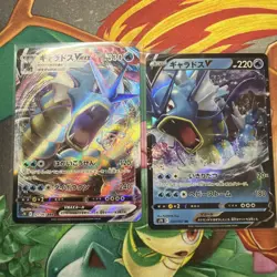 S7r Mint Gyarados Vmax 21/67. V 021/067 Holo Pokemon Card - Image 1