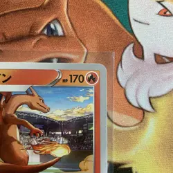 Charizard 143 sp Japanese Promo Pokemon Card - Image 3