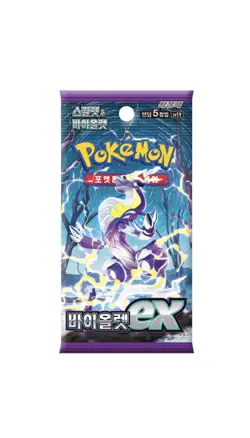 Pokemon Card Booster Box Stock In US Korean “Violet ex" /sv1s New Rare 30 packs - Image 2