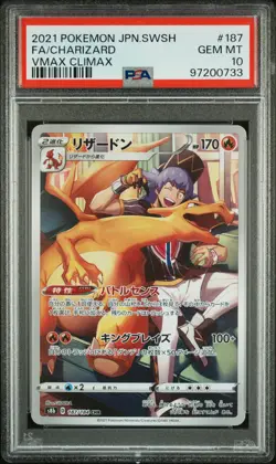 2021 POKEMON JAPANESE SWORD & SHIELD VMAX CLIMAX #187 FULL ART/CHARIZARD PSA 10 - Image 1