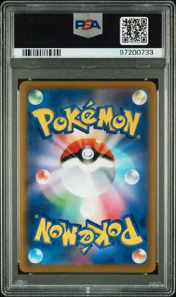 2021 POKEMON JAPANESE SWORD & SHIELD VMAX CLIMAX #187 FULL ART/CHARIZARD PSA 10 - Image 2