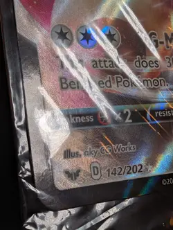 😴 Snorlax 🔥 VMAX 142/202 Jumbo SEALED ✨ Gamestop Exclusive Stamped Pokemon TCG - Image 5