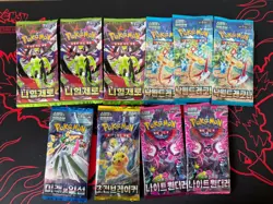 10 x Pokemon Korean Booster Packs -random assortment- Factory Sealed - Image 1