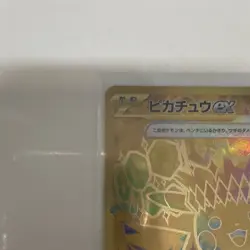 Pikachu ex sv8a Terastal Fest UR Full Art 236/187 HP200 JP Holo - Image 2
