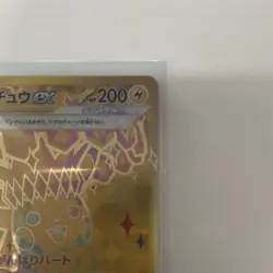 Pikachu ex sv8a Terastal Fest UR Full Art 236/187 HP200 JP Holo - Image 3