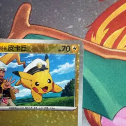 CAPTAIN PIKACHU 0703/09 Glitter Holo Pokemon CBB1C Gem Pack Chinese exclusive - Image 4