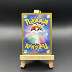 Pokemon Stunfisk AR 113/106 Sv8: Super Electric Breaker - Japanese (nm) - Image 3