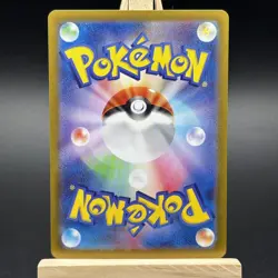 Pokemon Stunfisk AR 113/106 Sv8: Super Electric Breaker - Japanese (nm) - Image 4