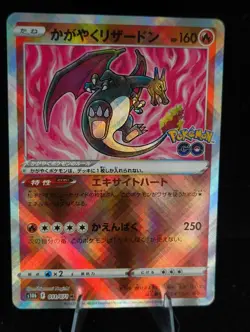Pokemon TCG Radiant Charizard 011/071 S10b: Pokemon Go Holo JP Basic 160HP - Image 1