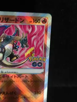 Pokemon TCG Radiant Charizard 011/071 S10b: Pokemon Go Holo JP Basic 160HP - Image 3