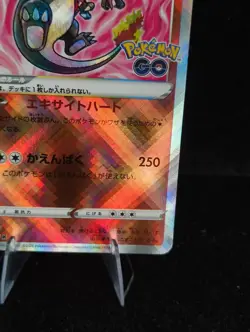 Pokemon TCG Radiant Charizard 011/071 S10b: Pokemon Go Holo JP Basic 160HP - Image 5