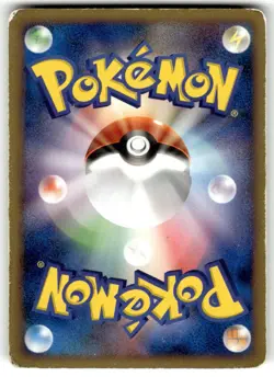 Eevee 068/090 Common Bonds End of Time Pokemon Japanese HP - Image 2