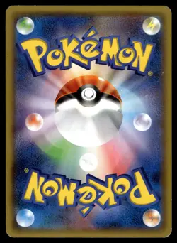 Staryu 015/059 Common Red Flash Pokemon Japanese 1st Edition LP - Image 2
