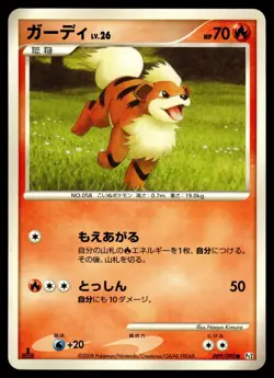 Growlithe 009/090 Non Holo Bonds End of Time Pokemon Japanese 1st Edition LP - Image 1