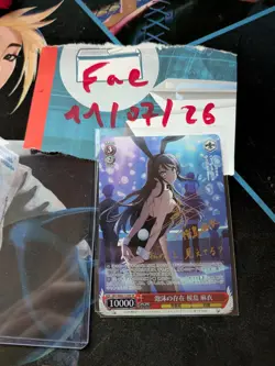 Weiss Schwarz JP Aobuta trial deck Mai SP (SBY/W64-T18SP) - Image 1