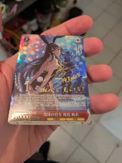 Weiss Schwarz JP Aobuta trial deck Mai SP (SBY/W64-T18SP) - Image 3