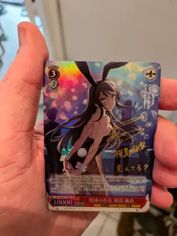 Weiss Schwarz JP Aobuta trial deck Mai SP (SBY/W64-T18SP) - Image 4