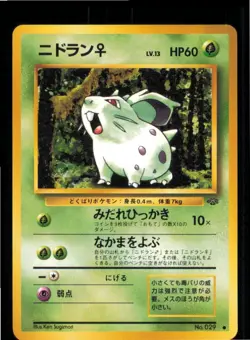 Nidoran F NO. 032 Non Holo Common Jungle Pokemon Japanese Near Mint - Image 1